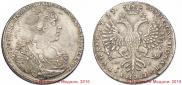 1 rouble 1727 year