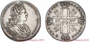1 rouble 1727 year