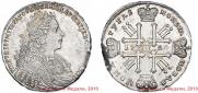 1 rouble 1728 year