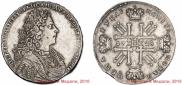 1 rouble 1728 year