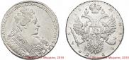 1 rouble 1731 year