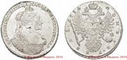 1 rouble 1734 year