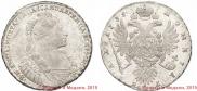 1 rouble 1735 year