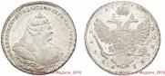 1 rouble 1738 year