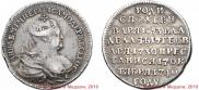 Жетон 1740 года