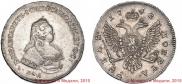 1 rouble 1742 year