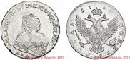 1 rouble 1750 year
