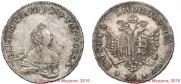 96 kopecks 1757 year