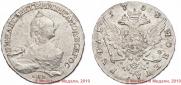 1 rouble 1758 year