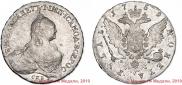 1 rouble 1759 year