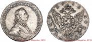 1 рубль 1762 года