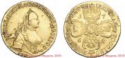 5 roubles 1762 year