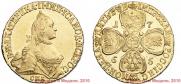 5 roubles 1765 year