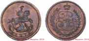 Denga 1765 year