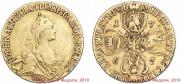 5 roubles 1767 year