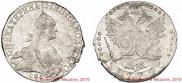 20 kopecks 1772 year