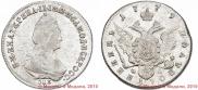 Polupoltinnik 1779 year