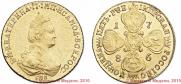 5 roubles 1786 year