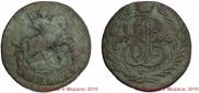1 kopeck 1790 year