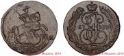 2 копейки 1793 года