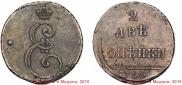 2 kopecks 1796 year
