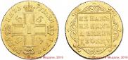 5 roubles 1798 year