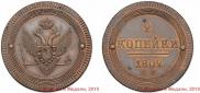 2 kopecks 1802 year