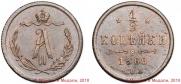 1/2 kopeck 1869 year