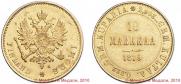 10 markkaa 1879 year