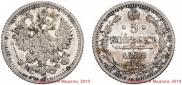 5 kopecks 1880 year