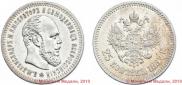 25 kopecks 1887 year