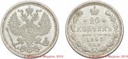 20 kopecks 1893 year