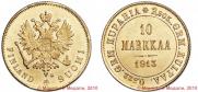 10 марок 1913 года