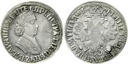 Poltina 1705 year