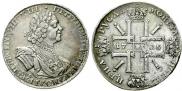 1 rouble 1725 year