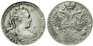 1 rouble 1730 year