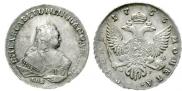1 rouble 1753 year