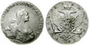1 рубль 1766 года
