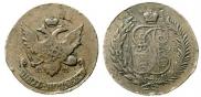5 kopecks 1793 year