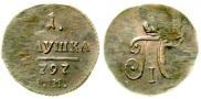 Polushka 1797 year