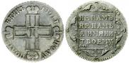 Polupoltinnik 1801 year
