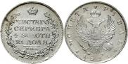 1 рубль 1811 года