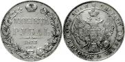 1 rouble 1833 year