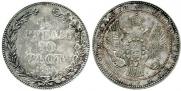 1,5 рубля - 10 злотых 1834 года