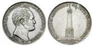 1 рубль 1839 года