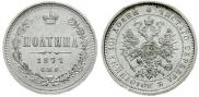 Poltina 1877 year