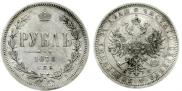 1 рубль 1878 года