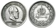 1 rouble 1883 year