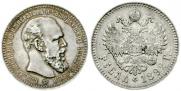 1 рубль 1892 года