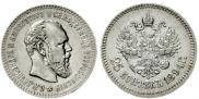 25 kopecks 1894 year